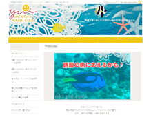 Tablet Screenshot of oki-yui.com